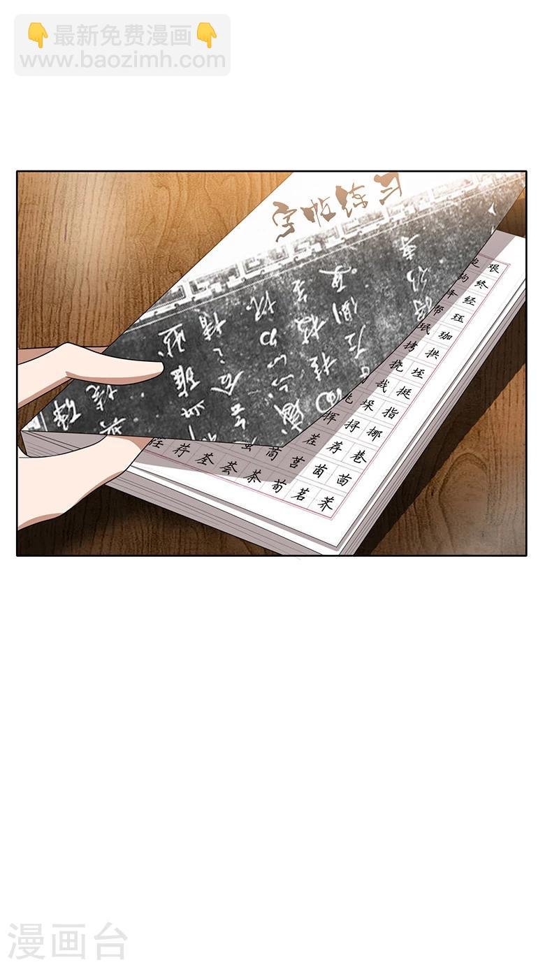 第14话 喜欢的话让给你