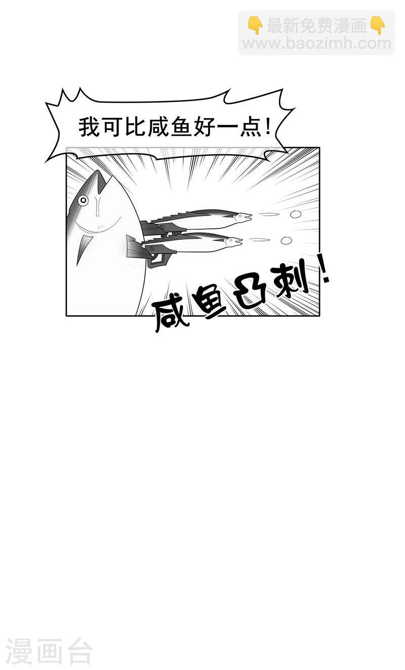 第14话 喜欢的话让给你