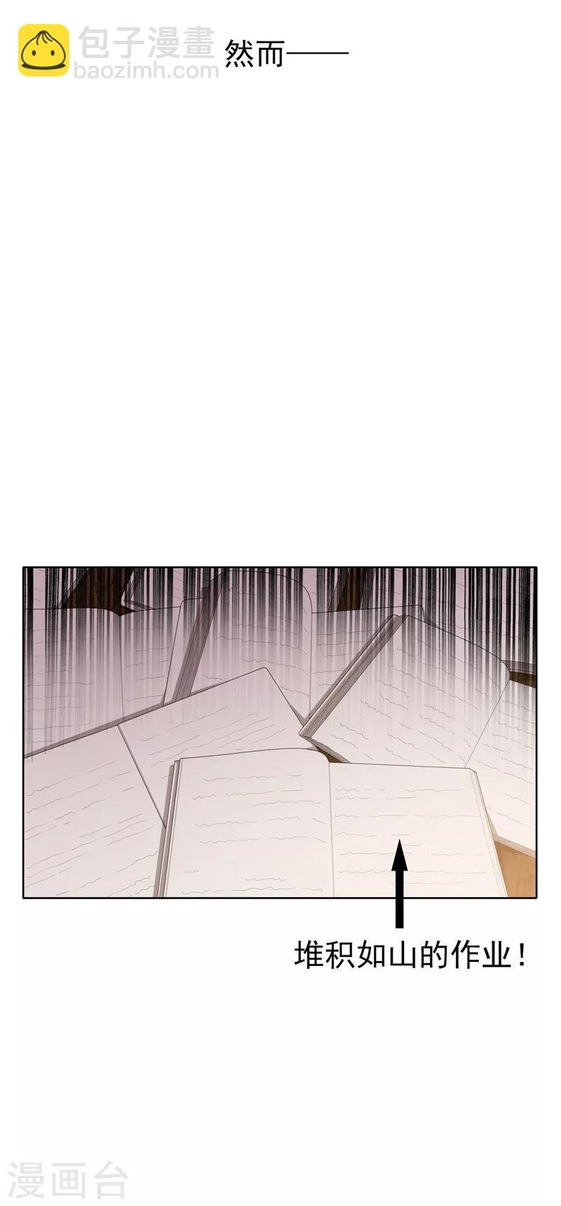 第14话 喜欢的话让给你