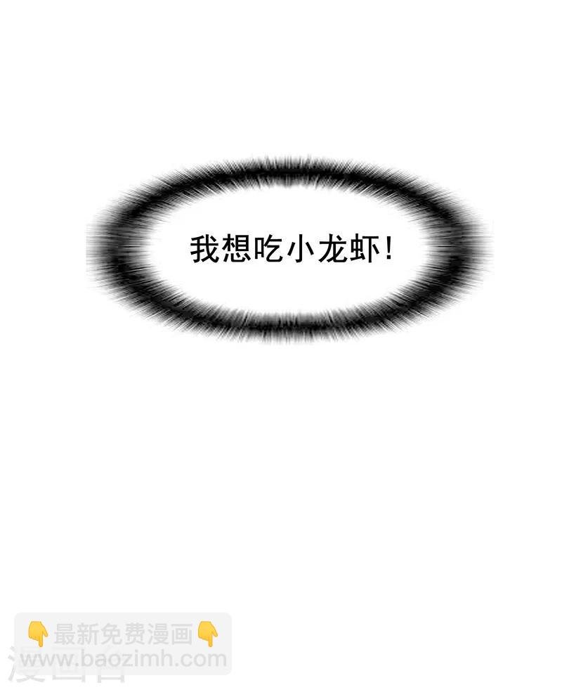 第14话 喜欢的话让给你