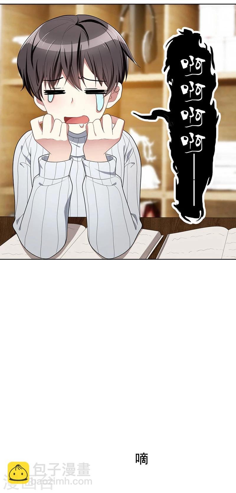 第14话 喜欢的话让给你