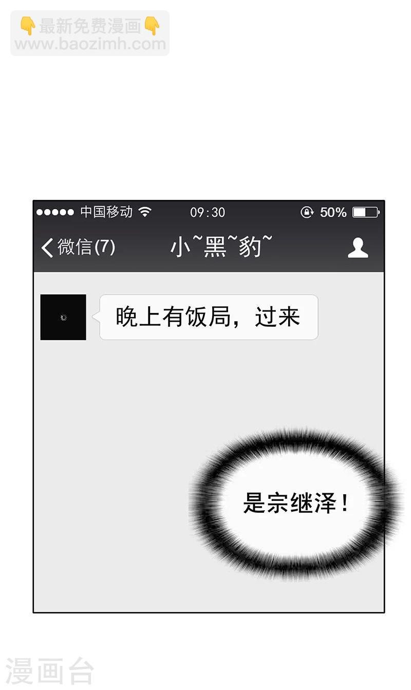 第14话 喜欢的话让给你