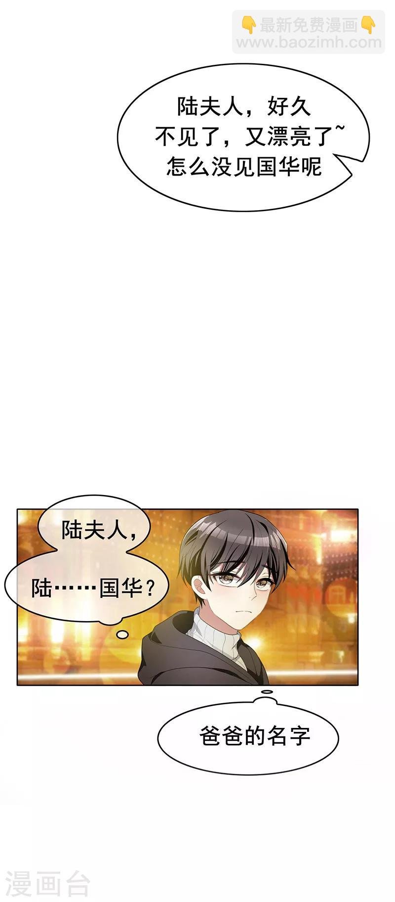 第14话 喜欢的话让给你