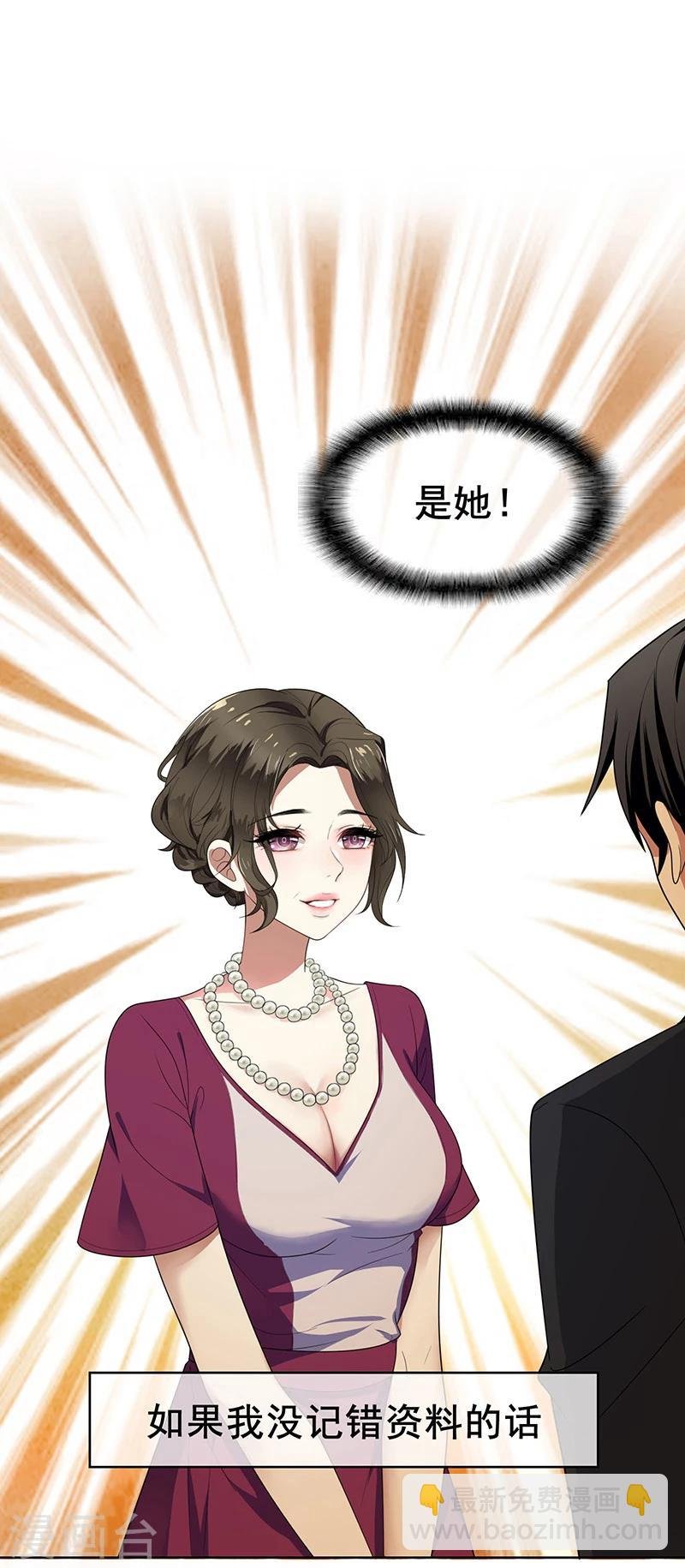 第14话 喜欢的话让给你