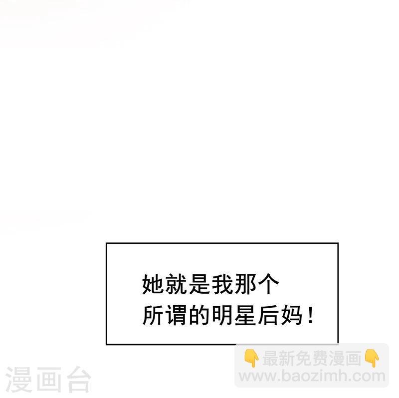 第14话 喜欢的话让给你