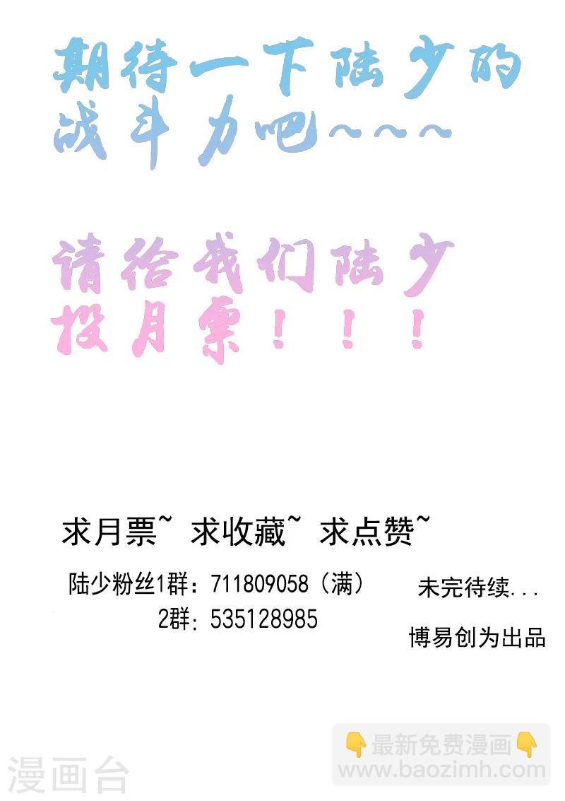 第14话 喜欢的话让给你