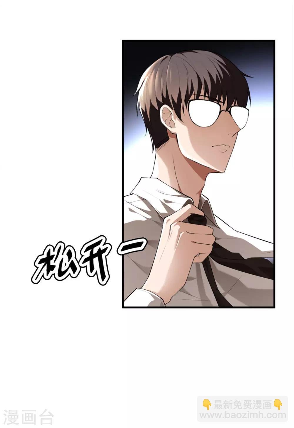 第138话 突如其来的心跳