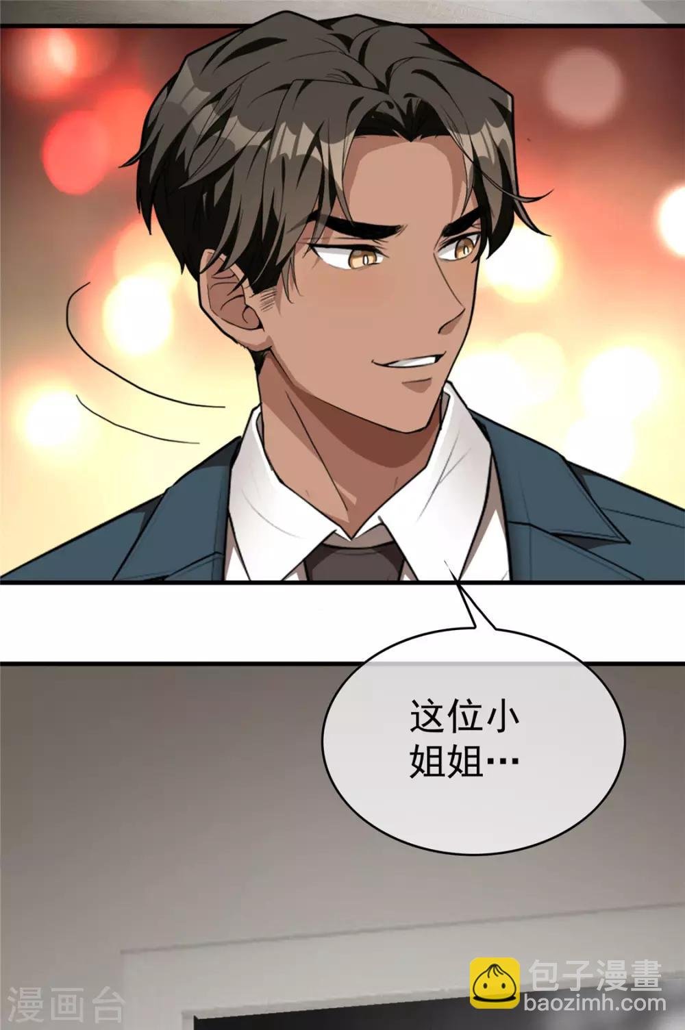 第138话 突如其来的心跳