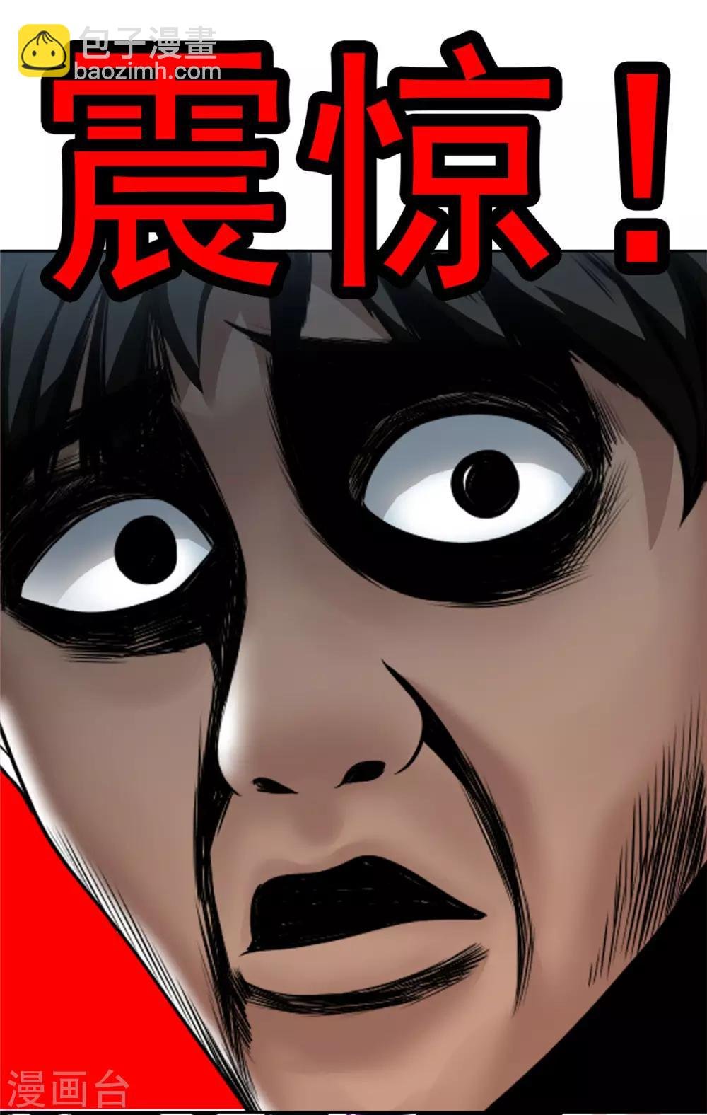 第138话 突如其来的心跳