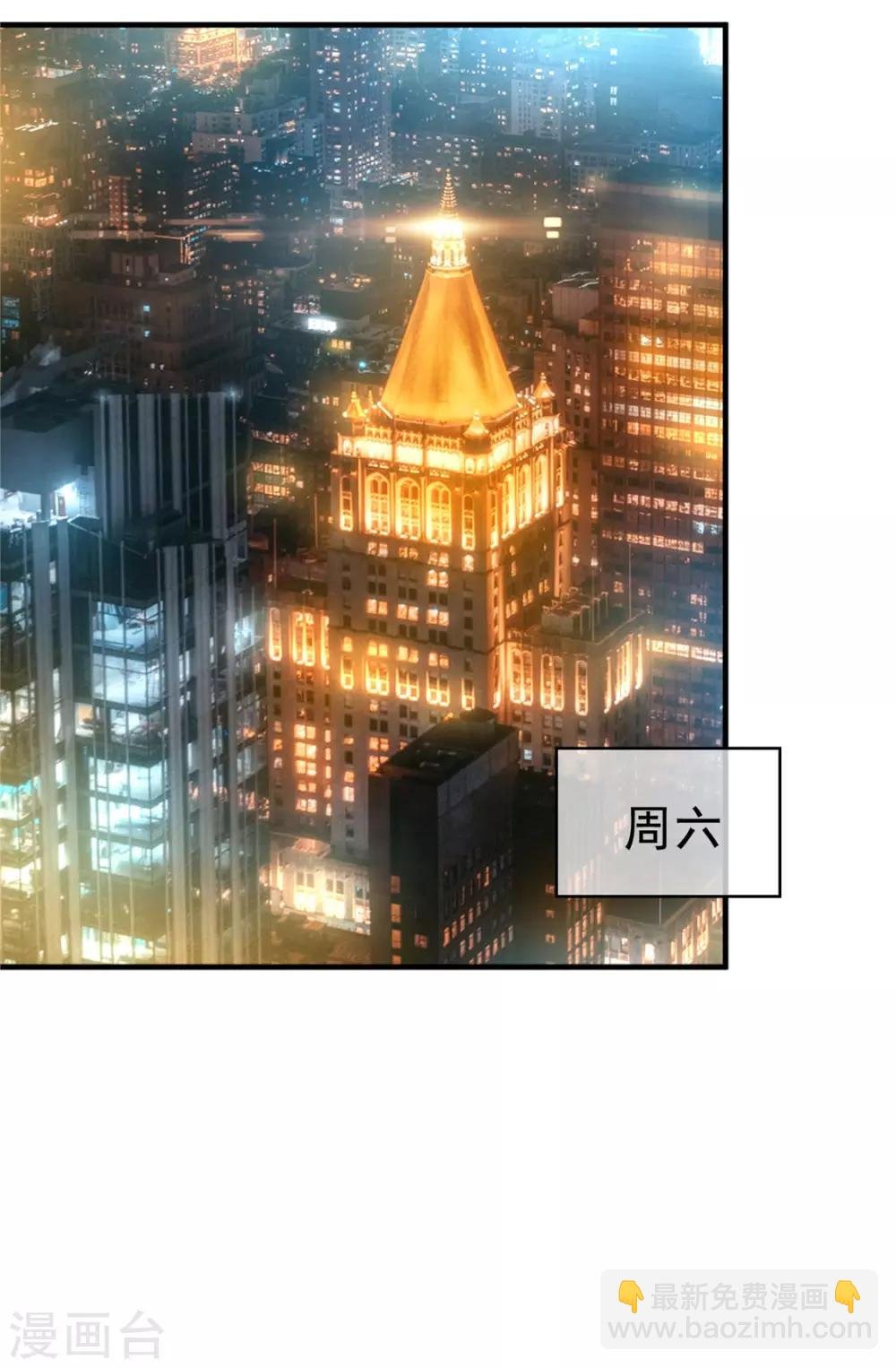 第138话 突如其来的心跳