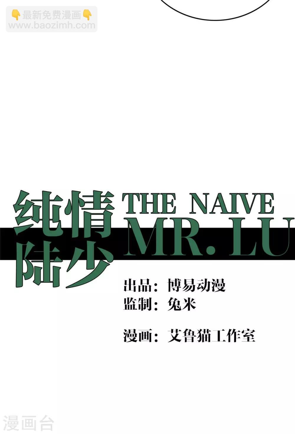 第139话 因为是你，男女都可以