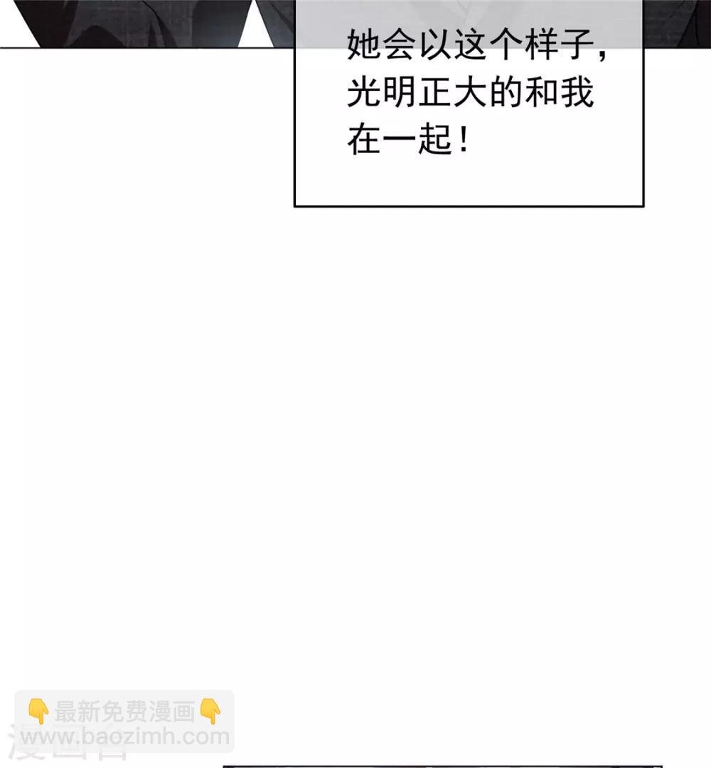 第139话 因为是你，男女都可以