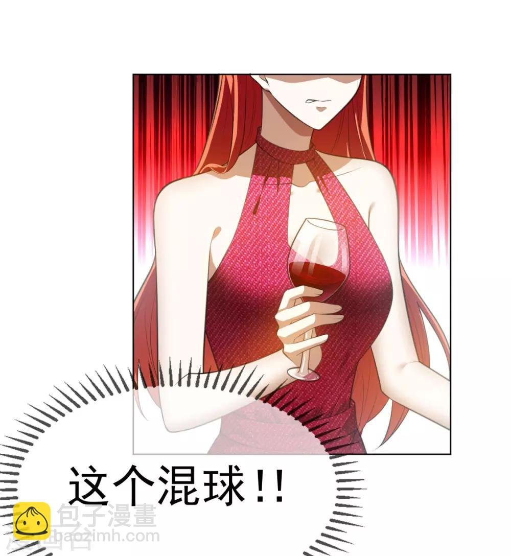 第139话 因为是你，男女都可以