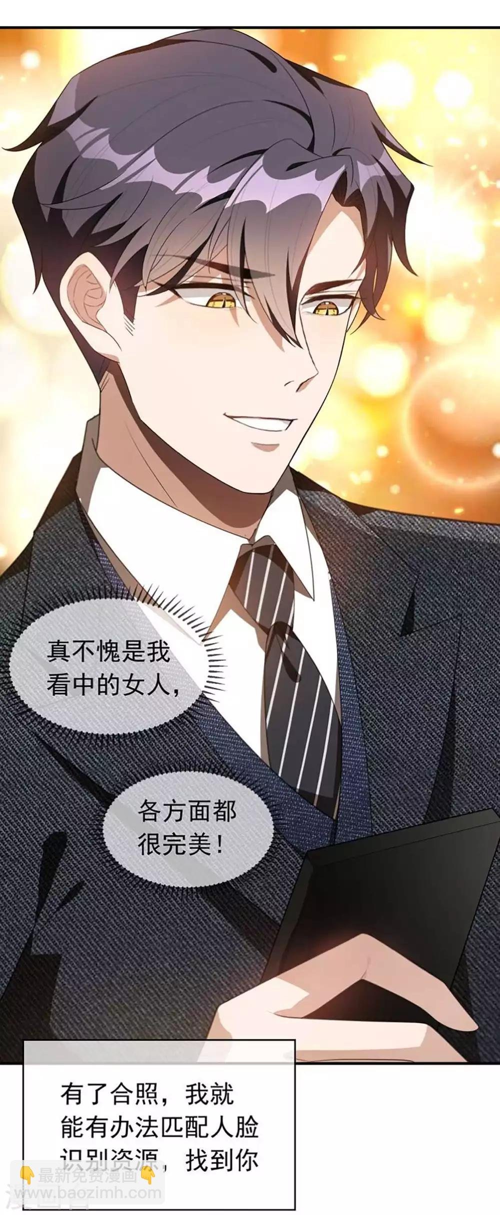 第141话 指名要她