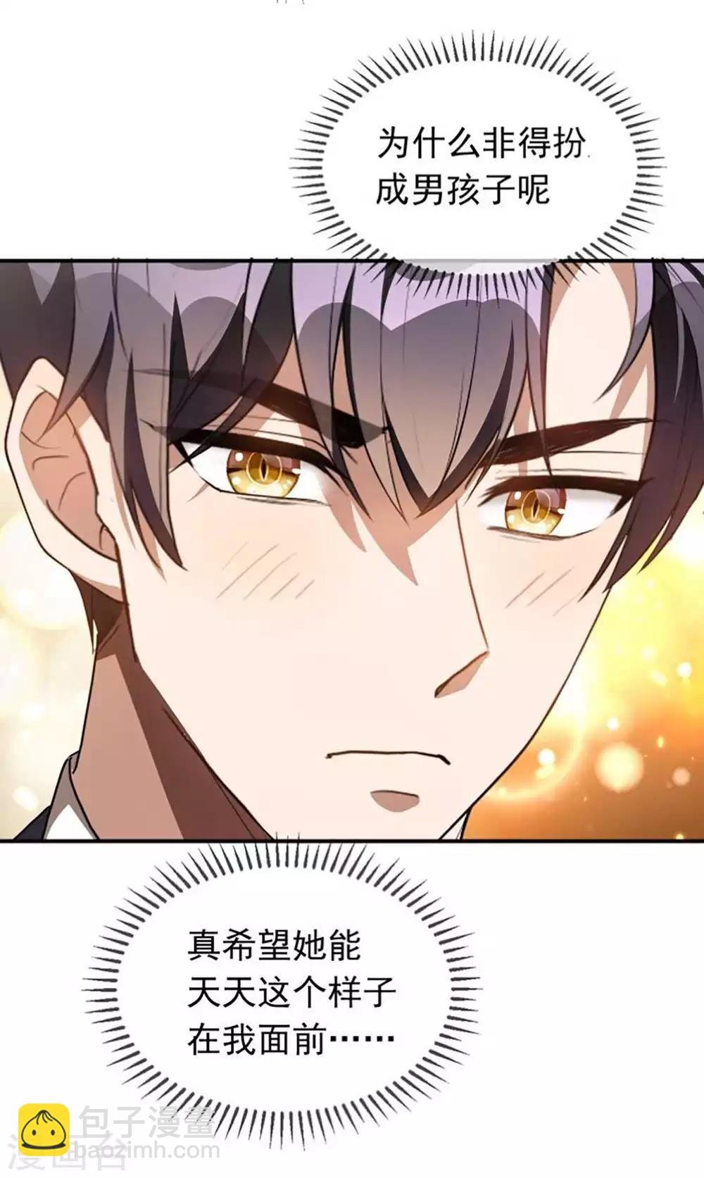 第141话 指名要她