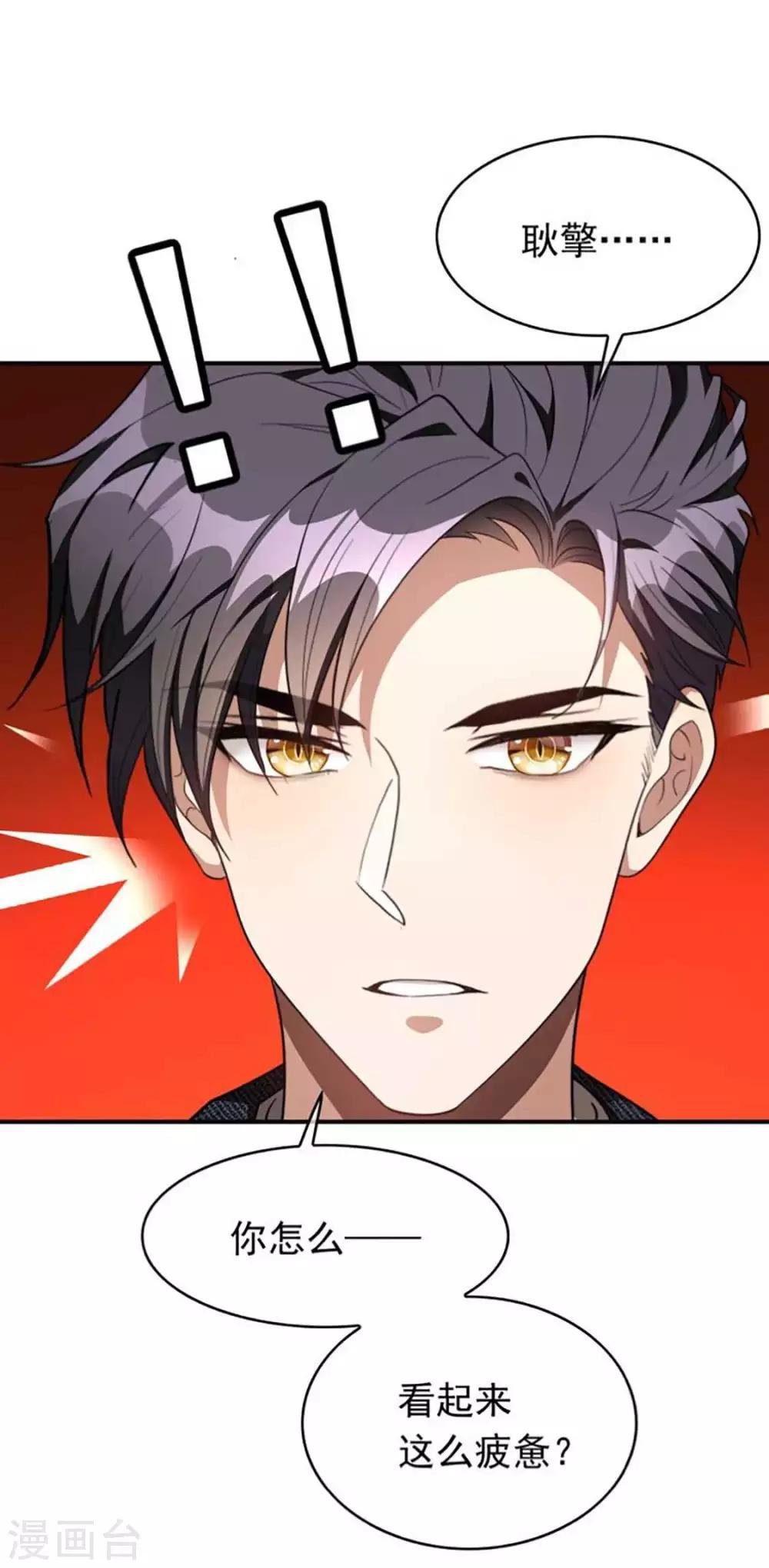 第141话 指名要她