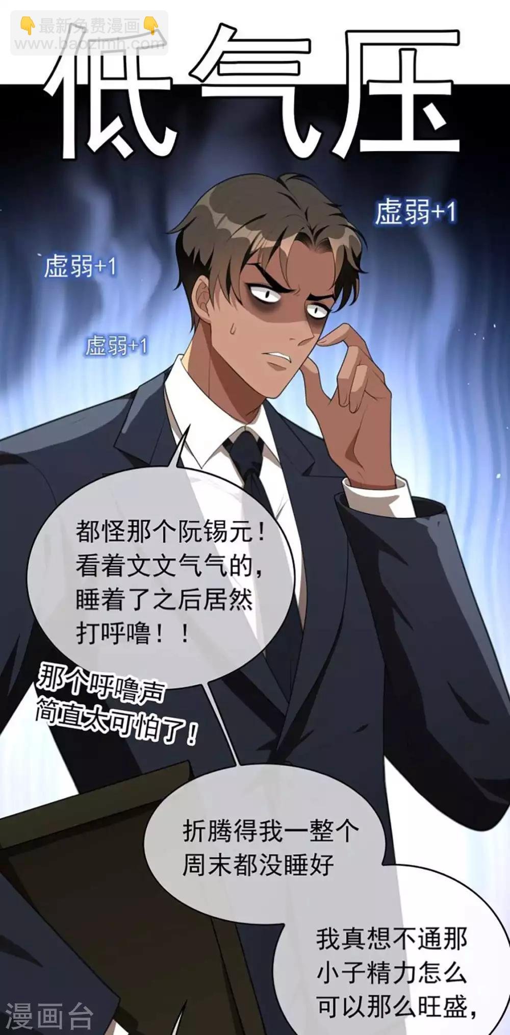 第141话 指名要她