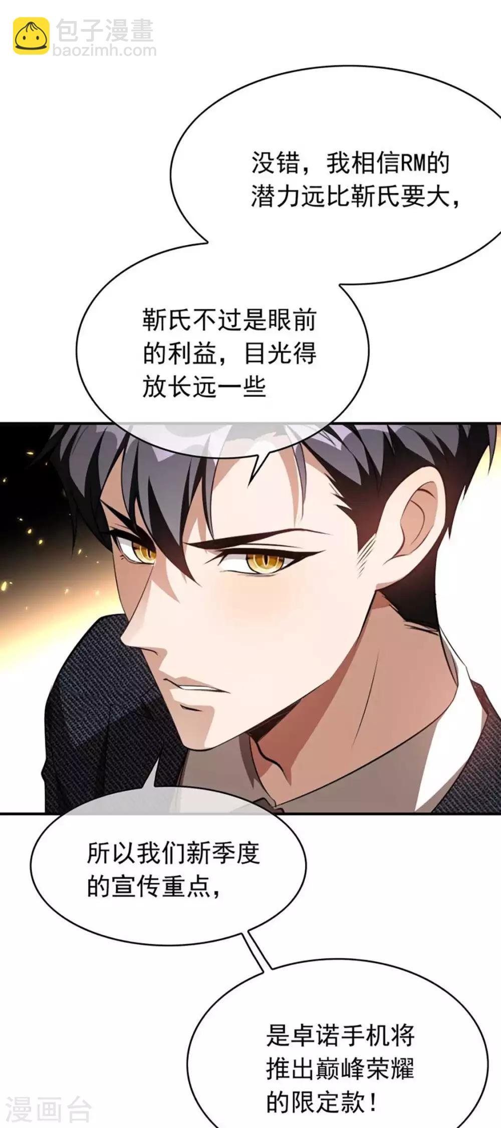 第141话 指名要她