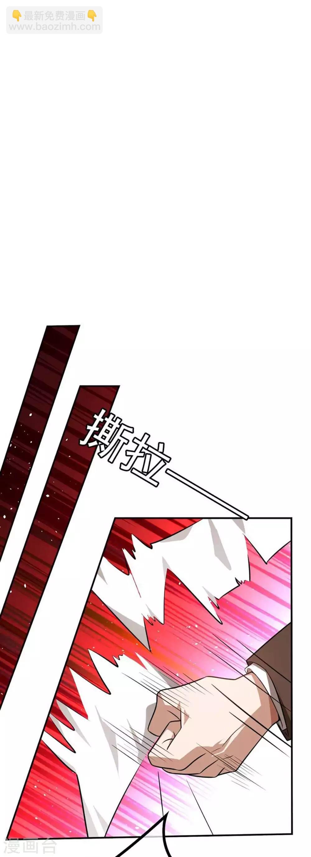 第141话 指名要她