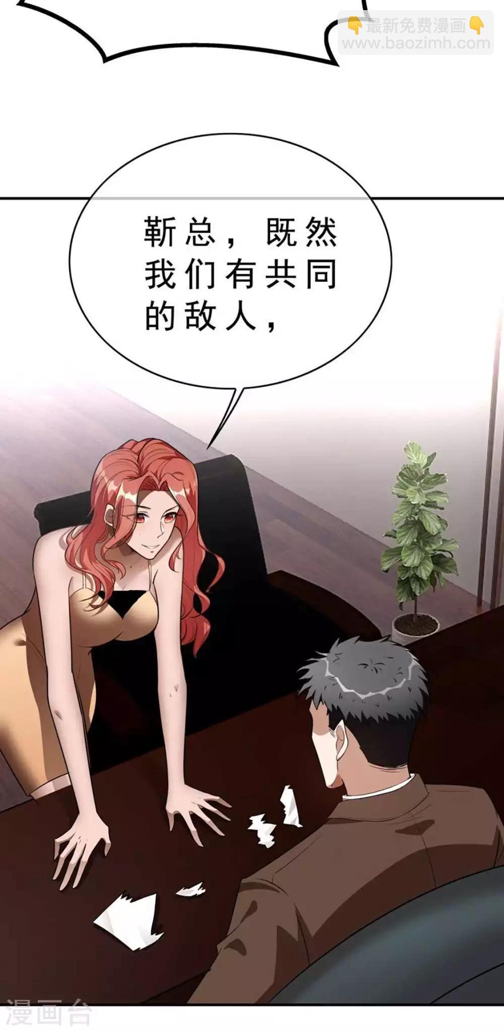 第141话 指名要她