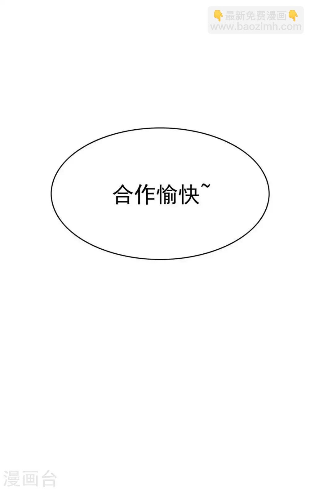 第141话 指名要她