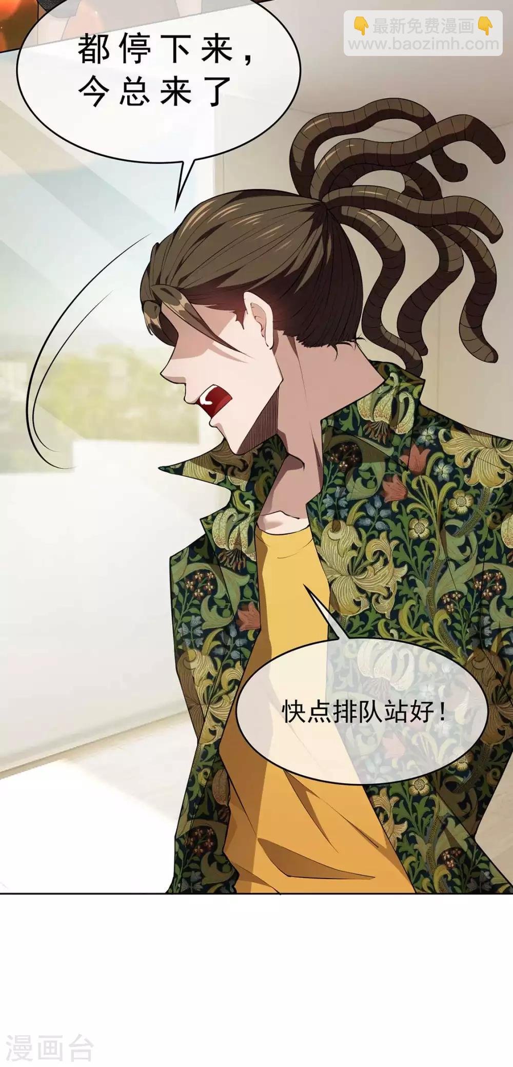 第141话 指名要她