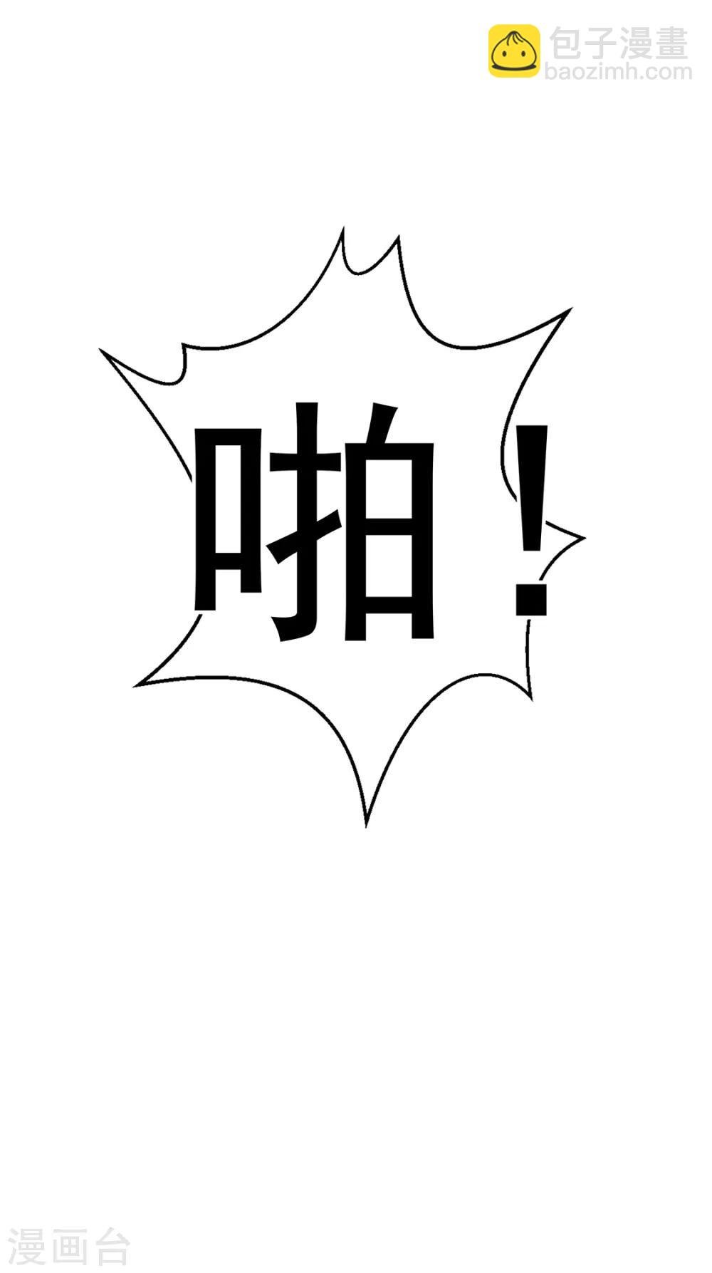 第142话 争夺宁宁宣言