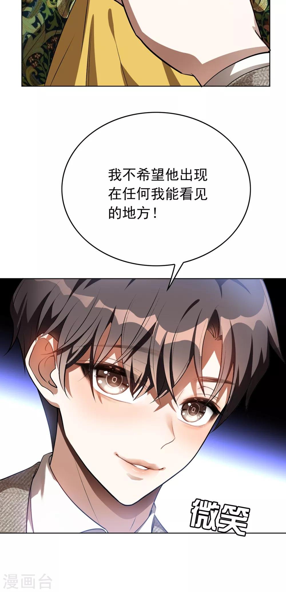 第142话 争夺宁宁宣言