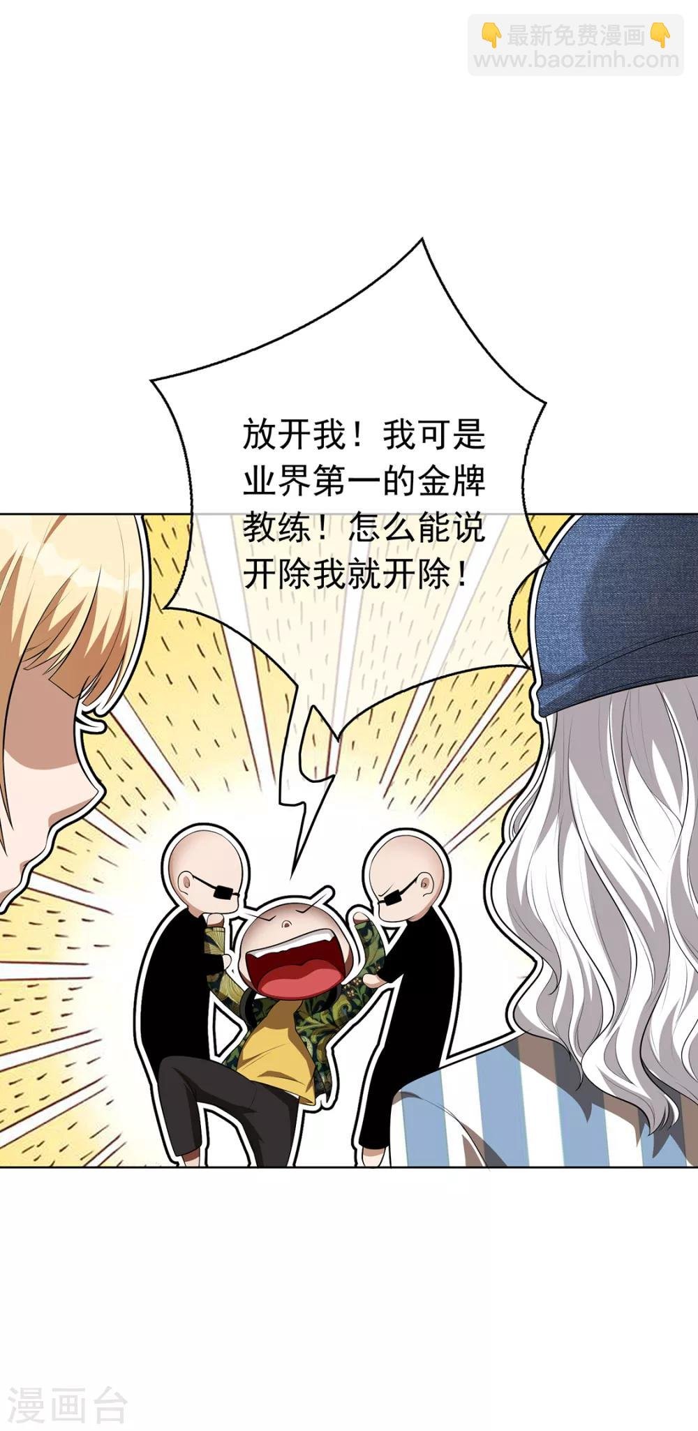 第142话 争夺宁宁宣言