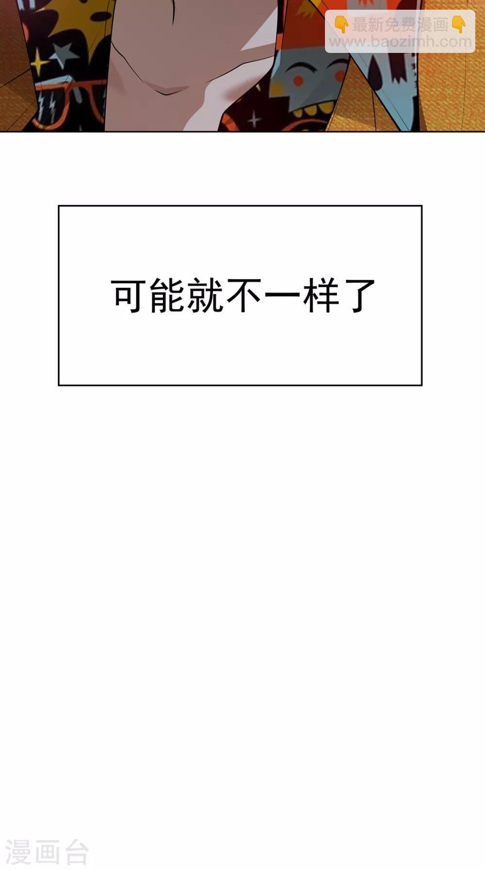 第142话 争夺宁宁宣言