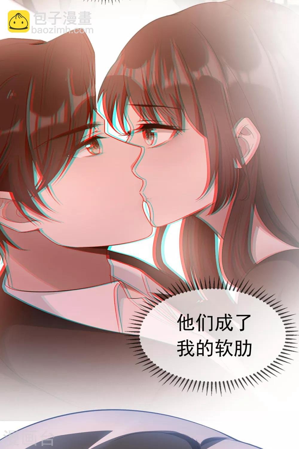 第143话 道歉的特殊方法