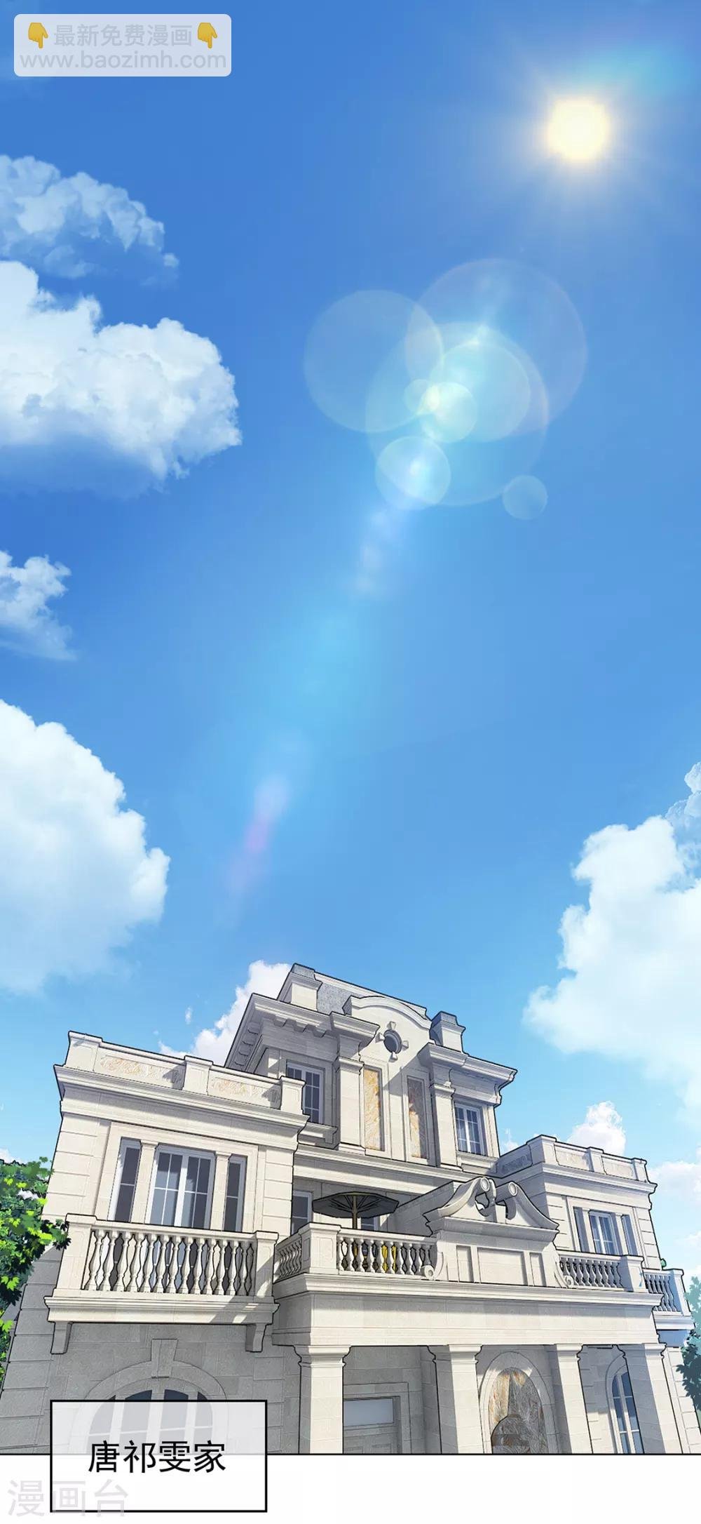 第144话 不得不见的人