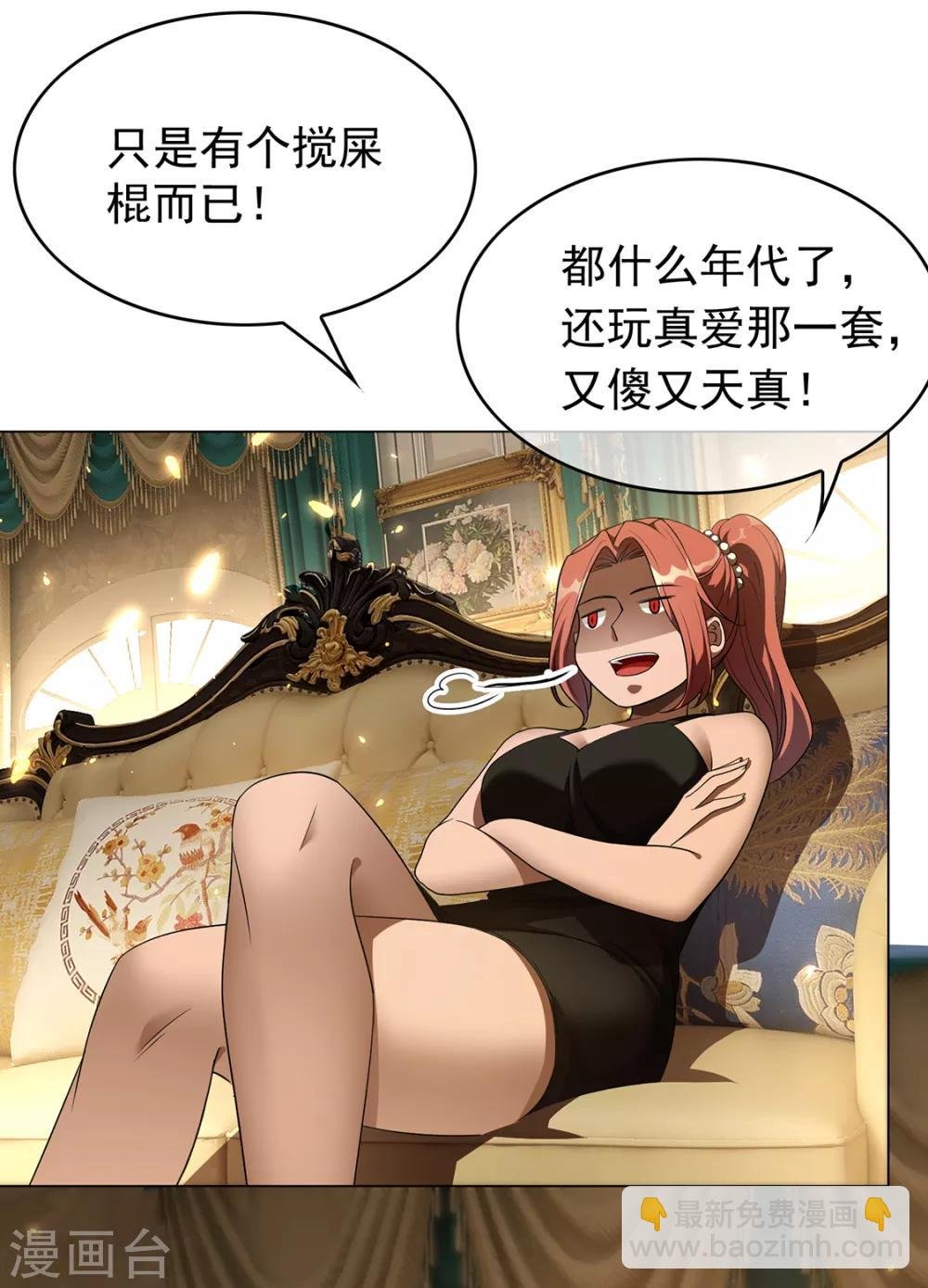 第144话 不得不见的人