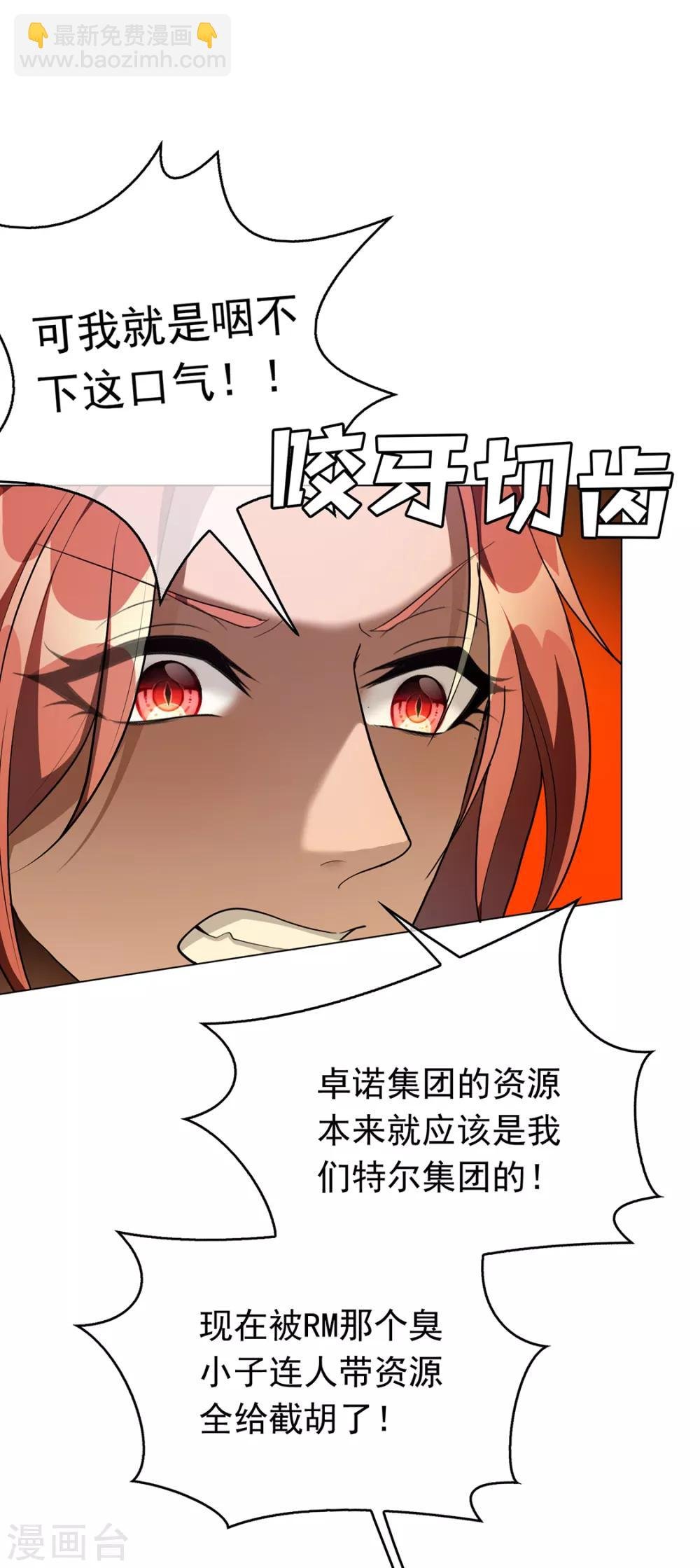 第144话 不得不见的人