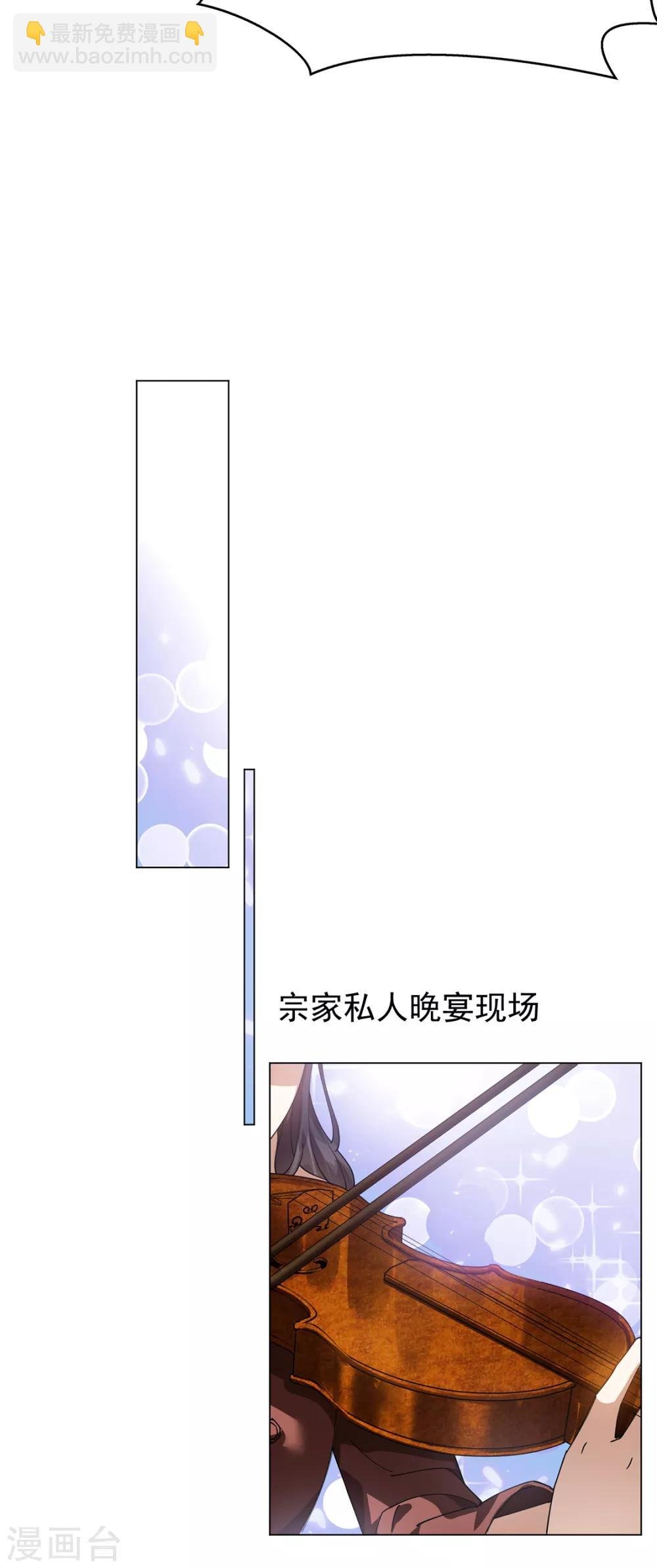 第144话 不得不见的人