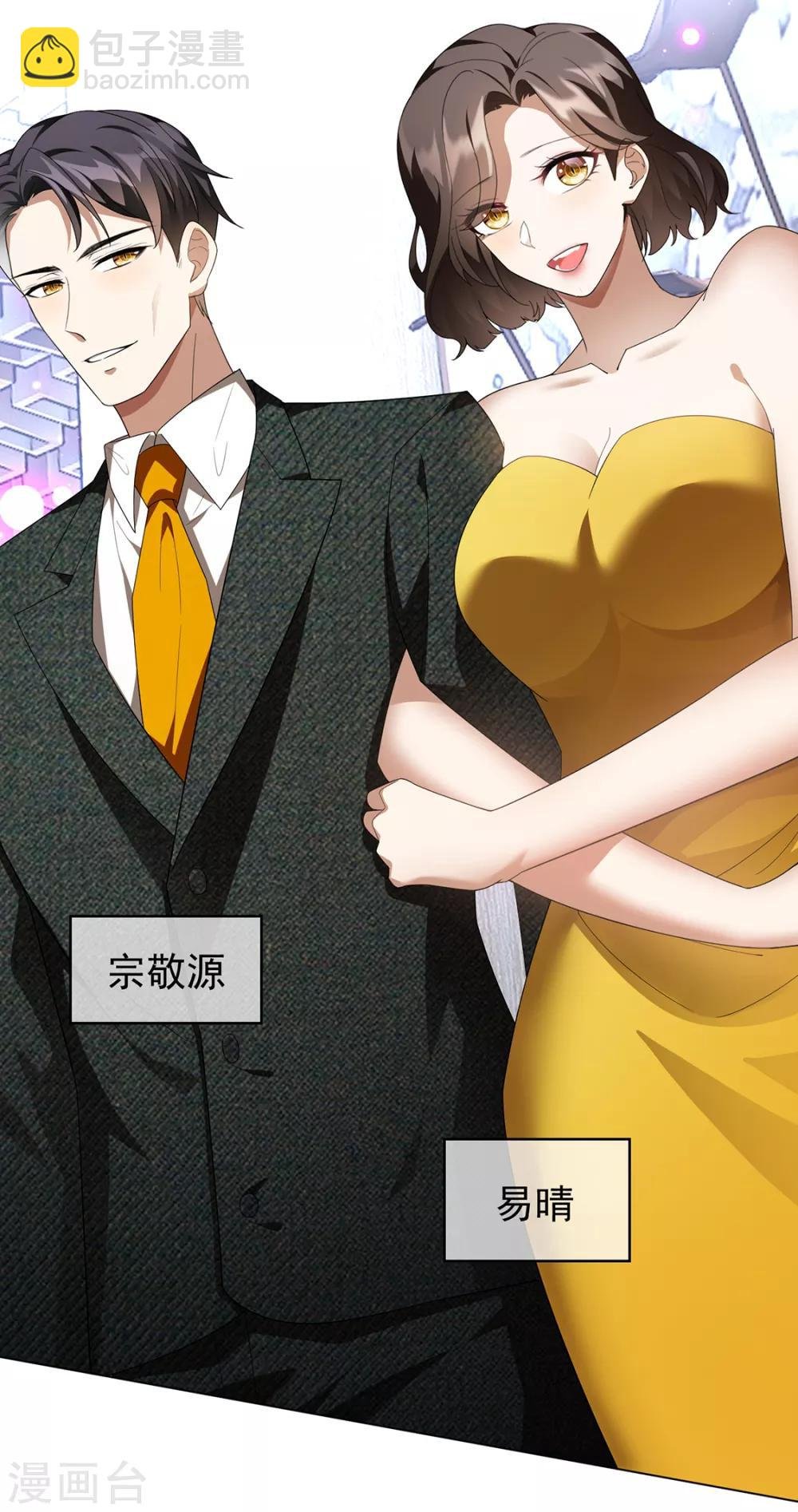 第144话 不得不见的人