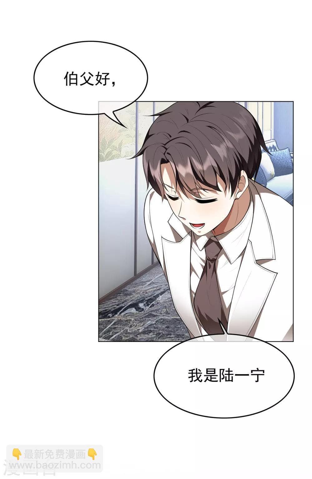 第144话 不得不见的人