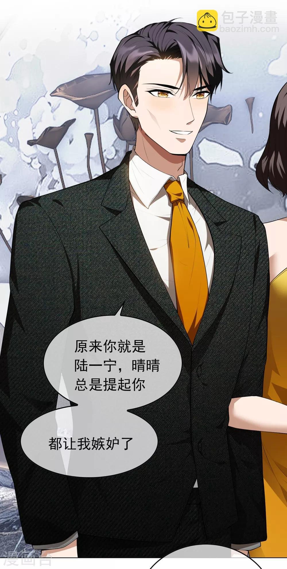 第144话 不得不见的人