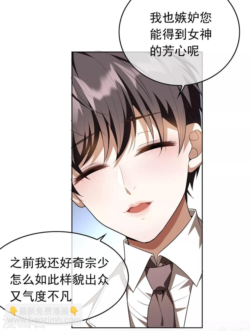 第144话 不得不见的人