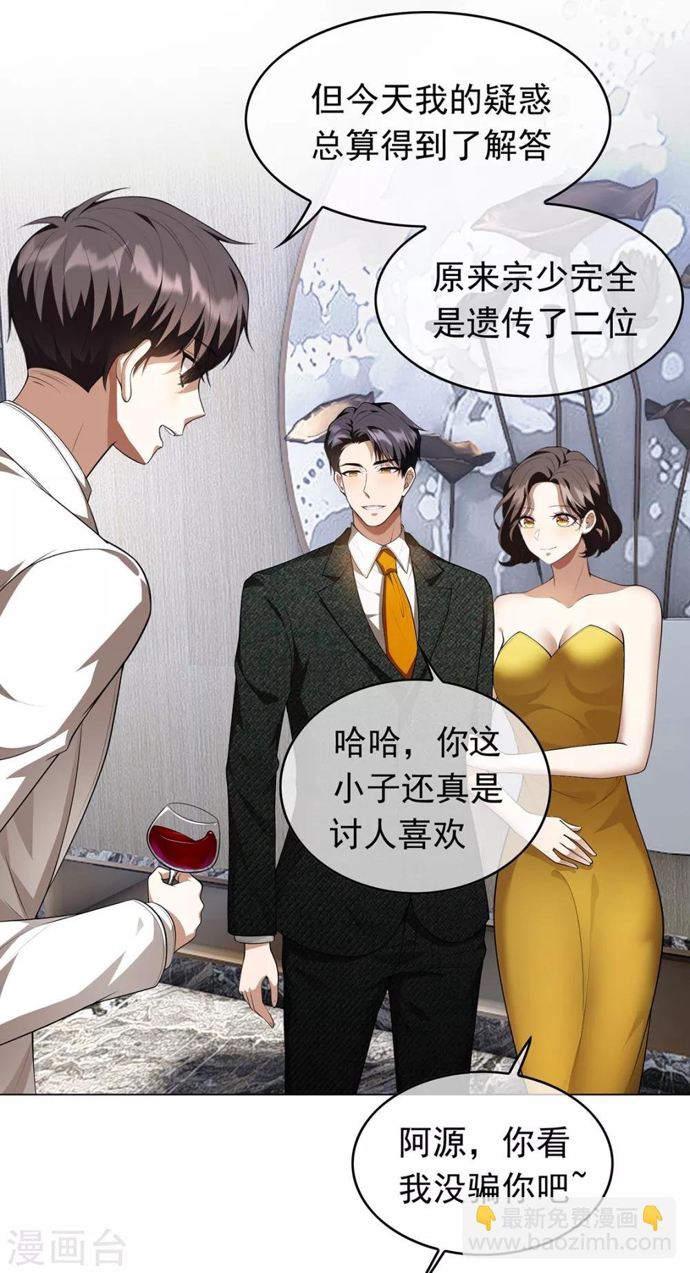 第144话 不得不见的人