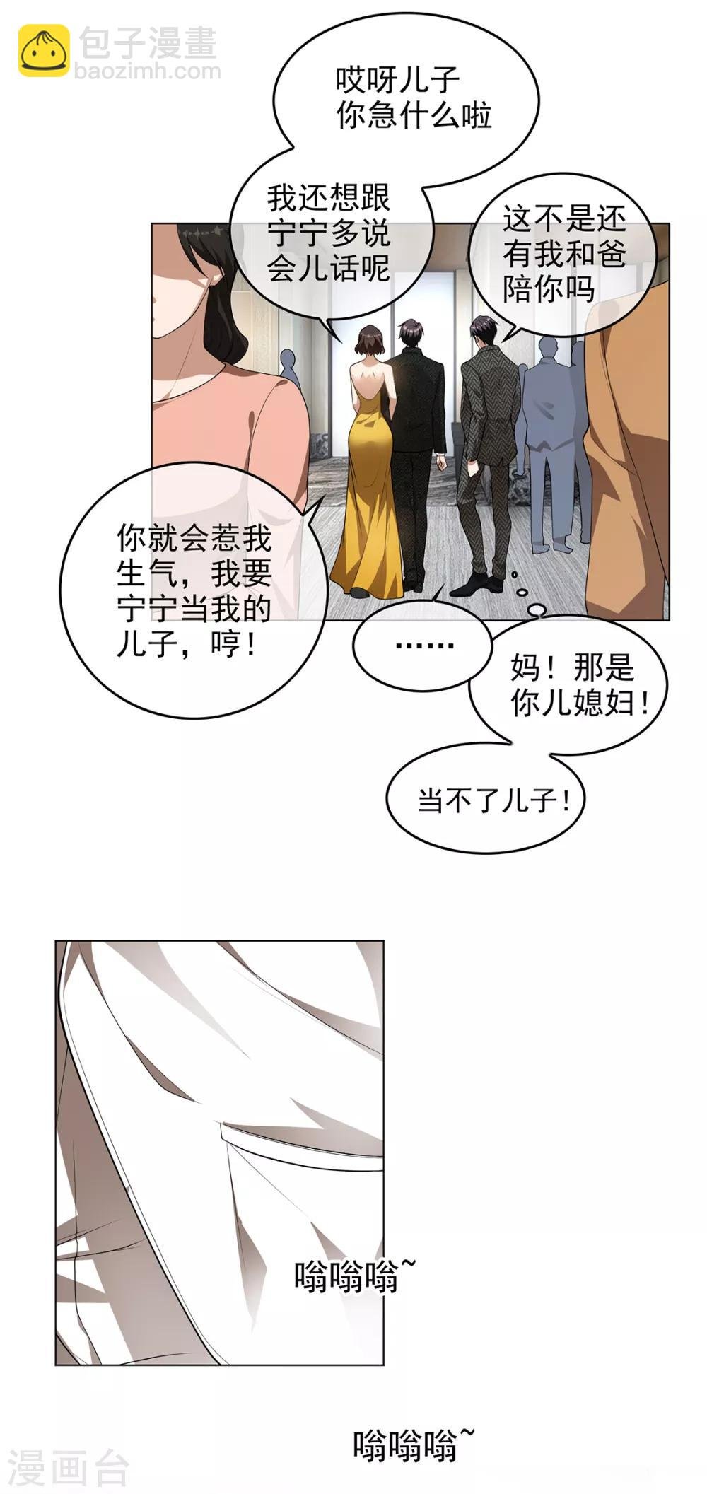第144话 不得不见的人