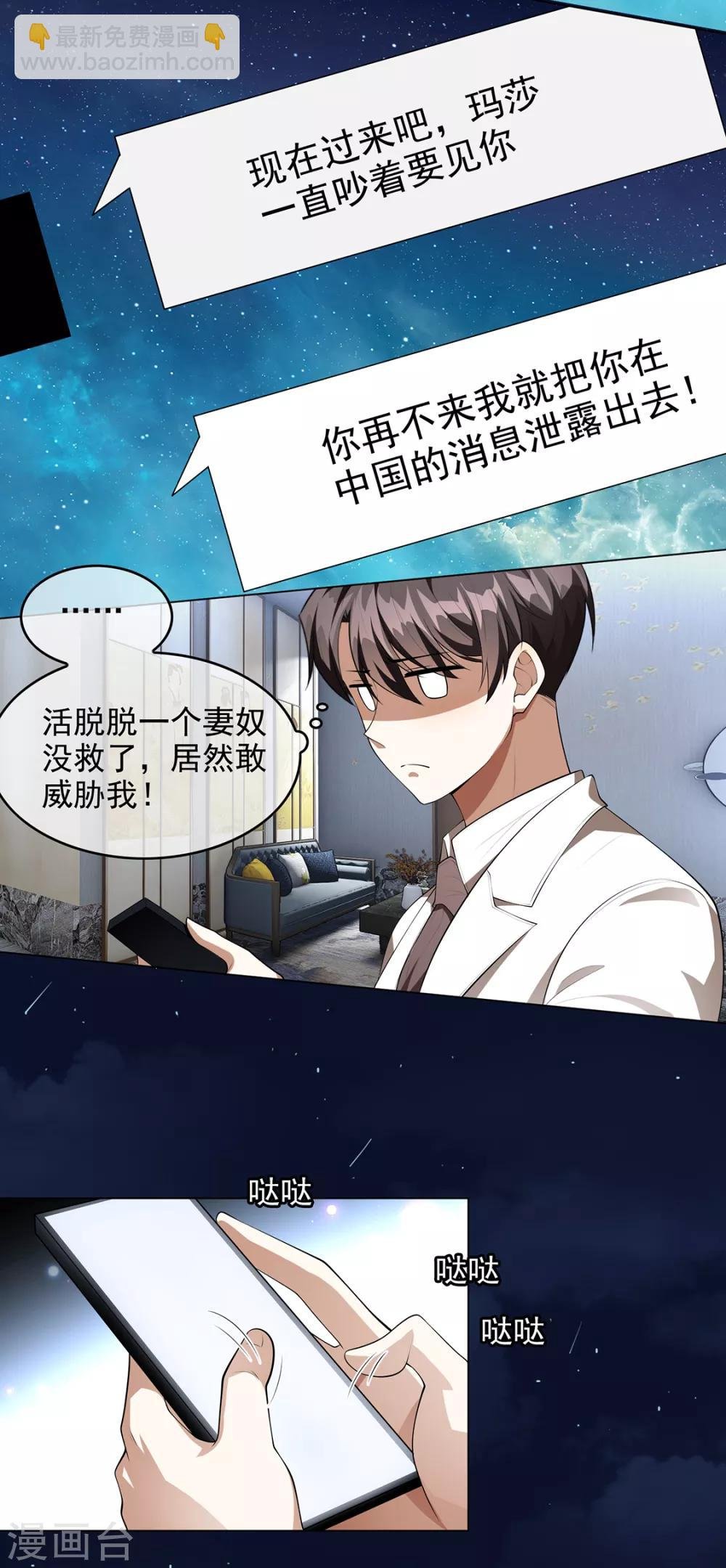 第144话 不得不见的人