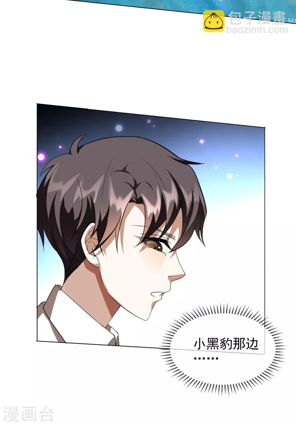 第144话 不得不见的人