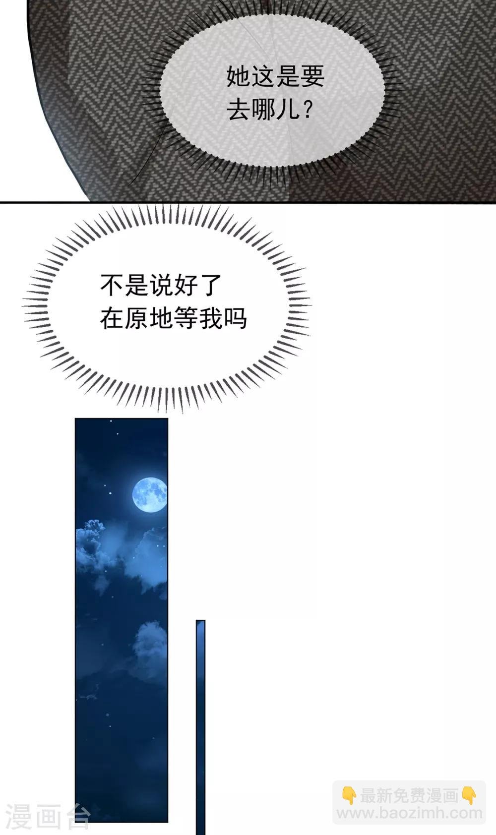 第144话 不得不见的人