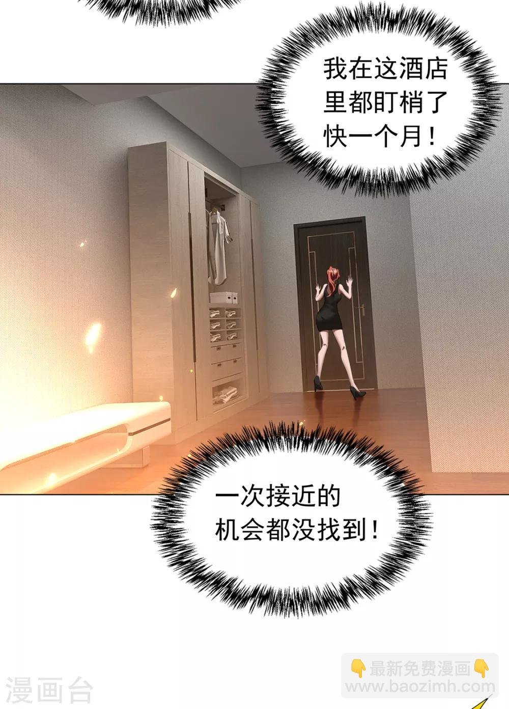 第144话 不得不见的人