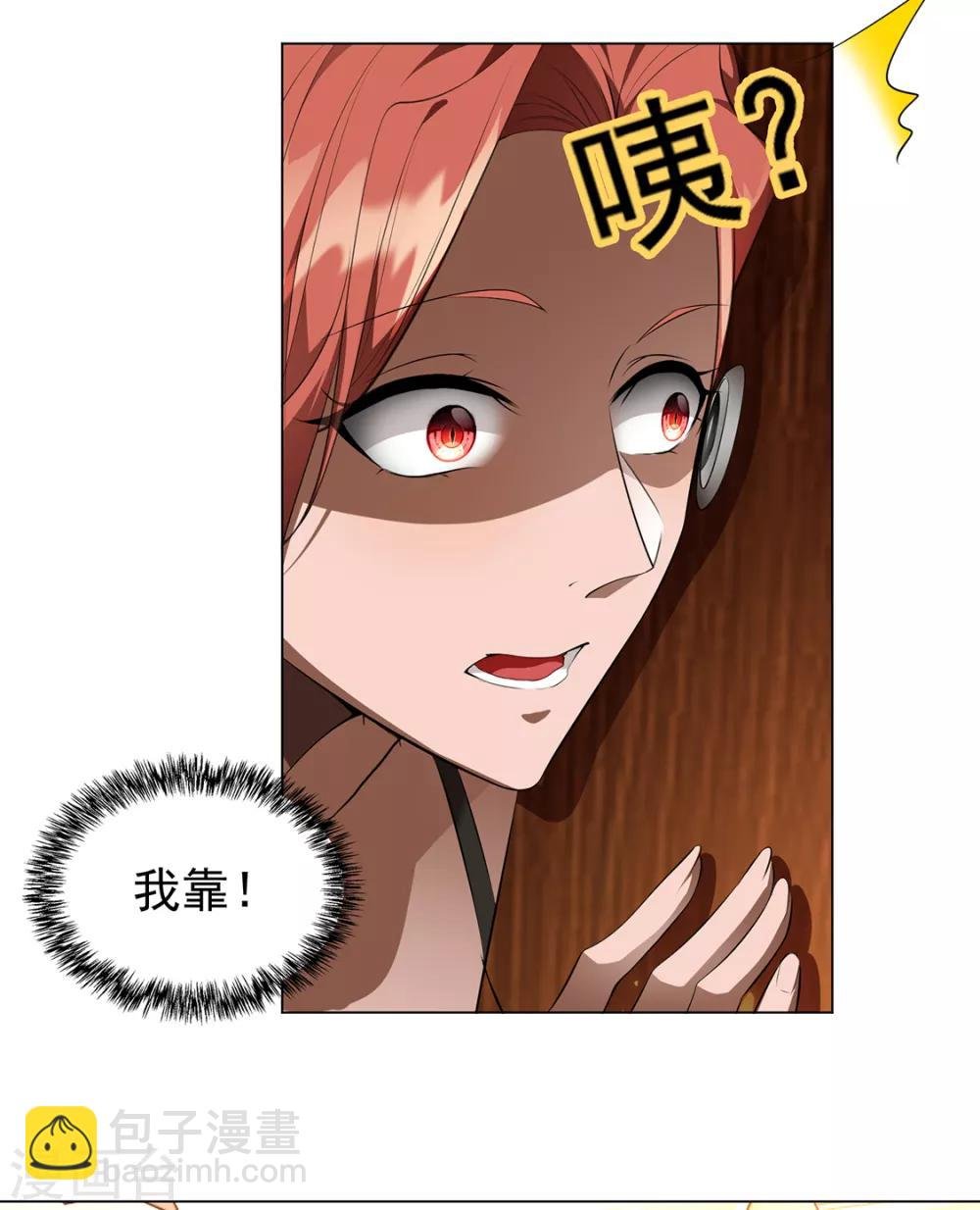 第144话 不得不见的人