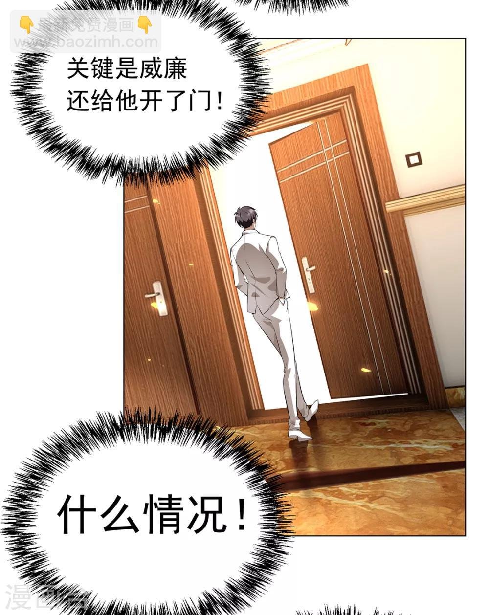 第144话 不得不见的人