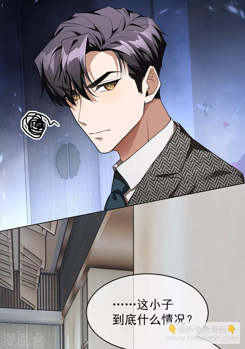 第145话 她是谁？