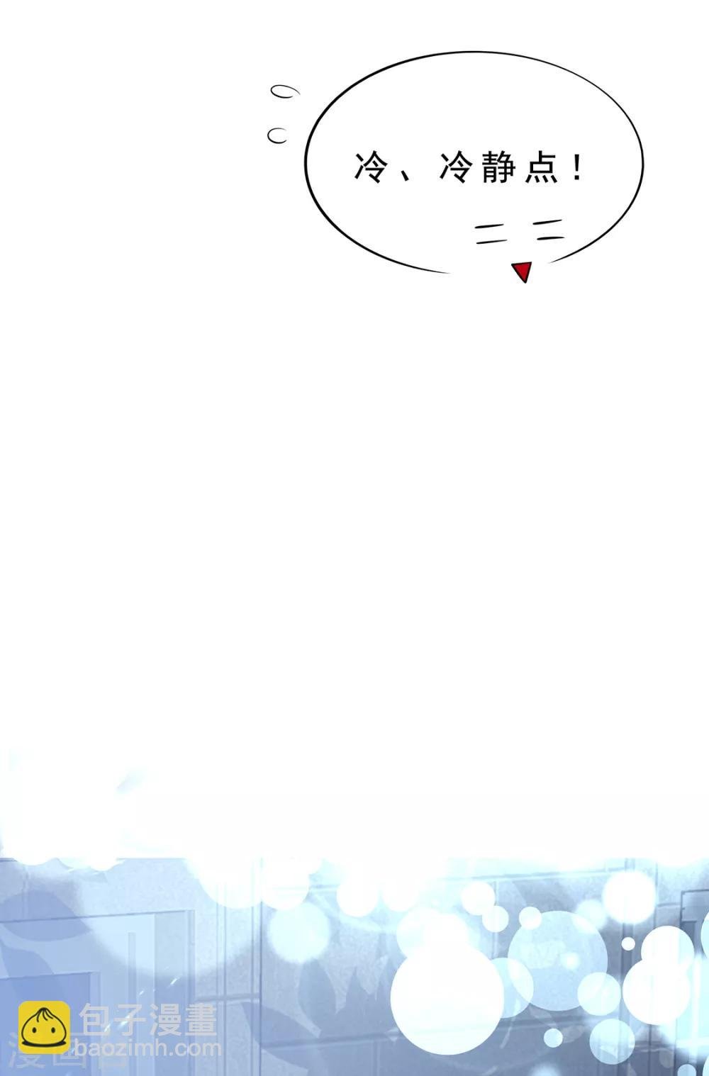 第145话 她是谁？