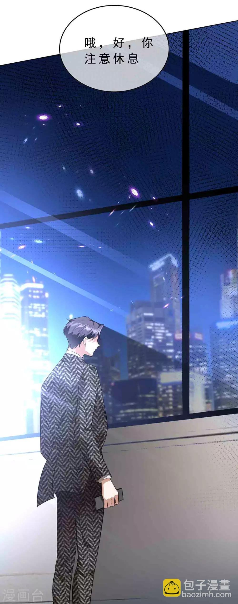 第145话 她是谁？